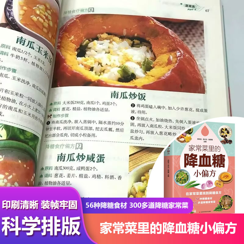 เมนูอาหารเพื่อสุขภาพ, วิธีปรับ - Therapy Health And Wellness บทวิจารณ์และราคา