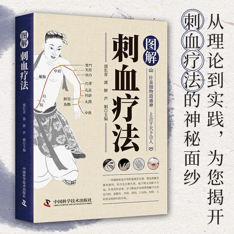 คำอธิบายเกี่ยวกับการบำบัดด้วยก - Therapy Health And Wellness บทวิจารณ์และราคา